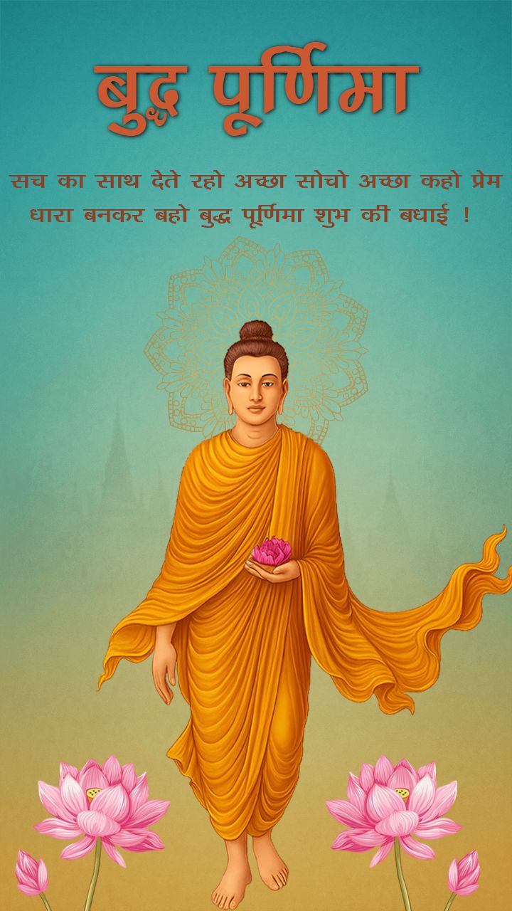 Gautam Buddha Whatsapp Status Video Download
