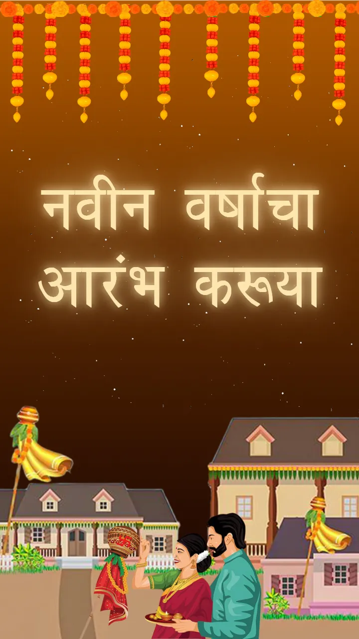 Gudi Padwa Status Video For Share Whatsapp HD Download