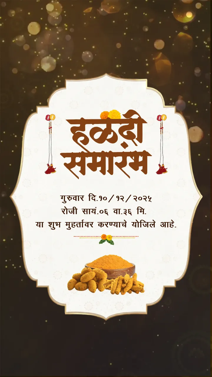Marathi Wedding Invitation Video Traditional Invite Design