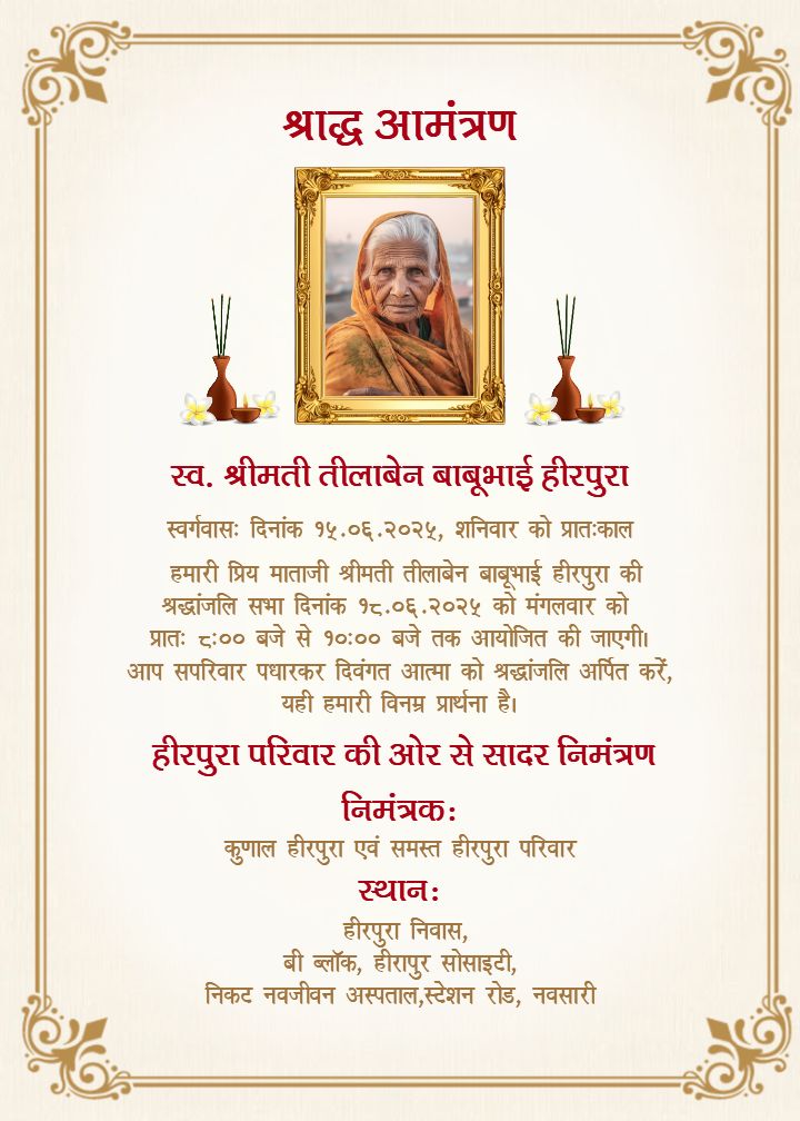 Shradh Card In Hindi Elegant And Heartfelt Templates