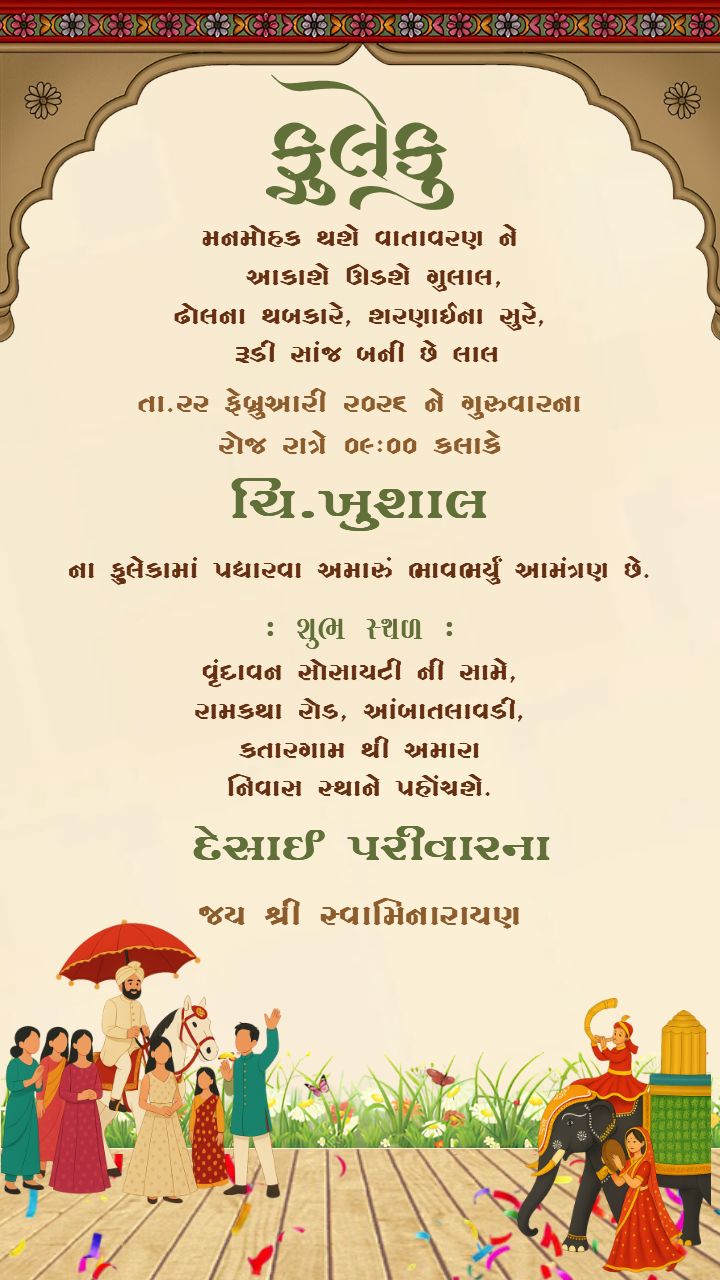 Fuleku Invitation Card Online for Your Special Celebration