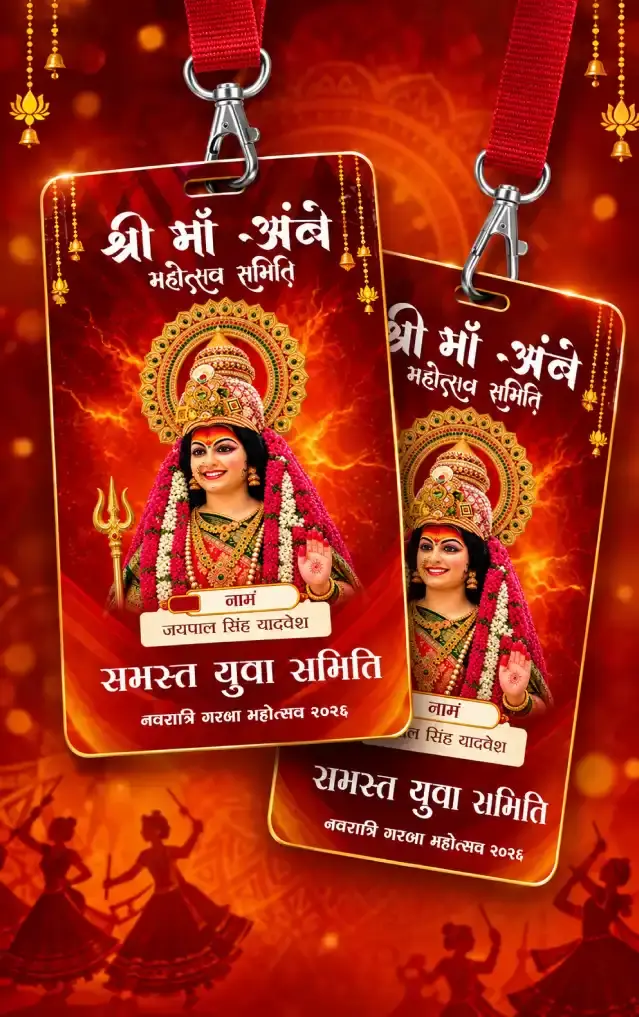 Navratri ID Card in Hindi for Custom Event Template