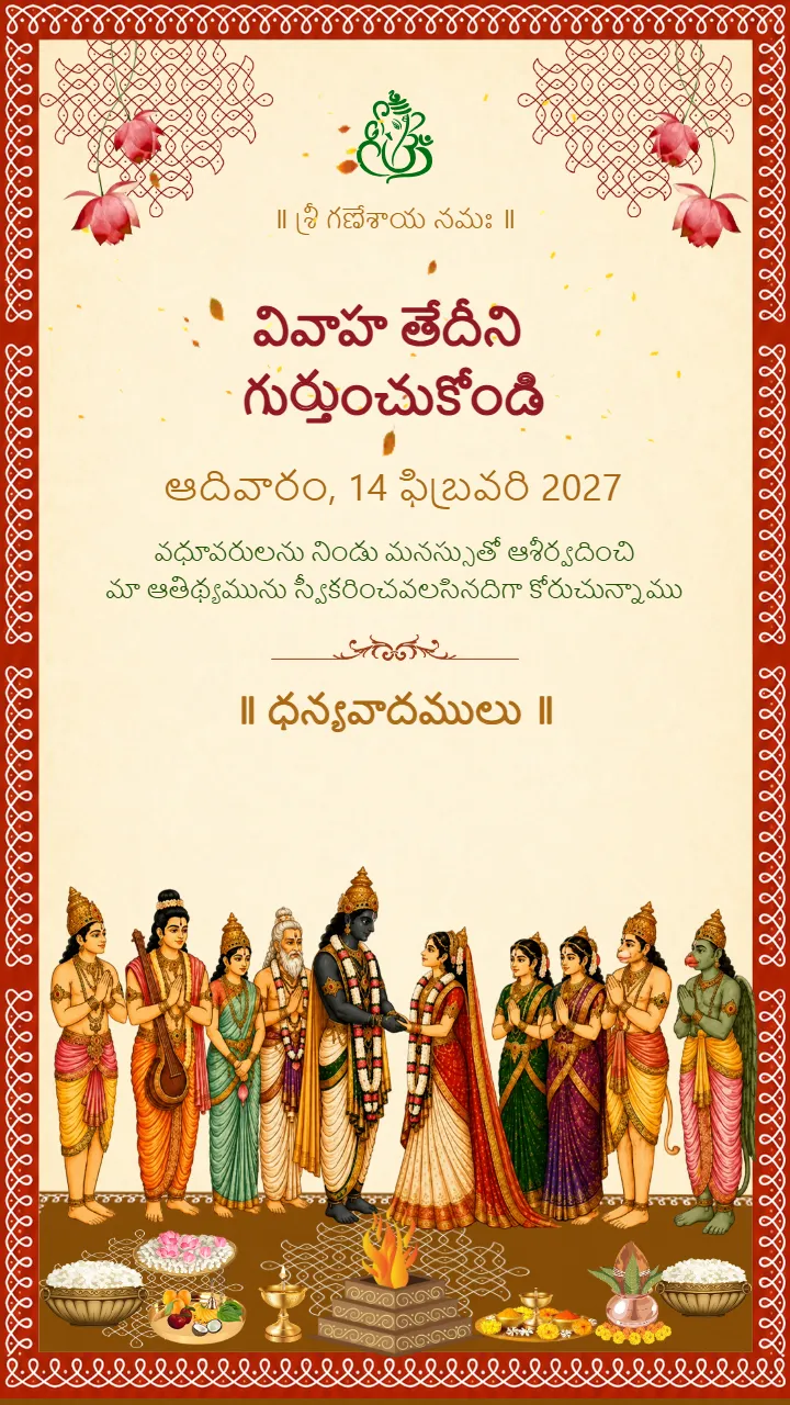 Telugu Wedding Invitation video with Cultural Wedding Art