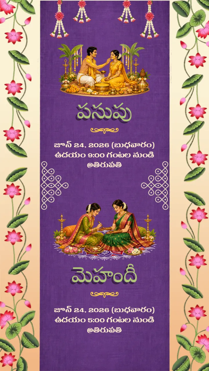 Telugu Wedding Invitation Video for Sacred Wedding Moments