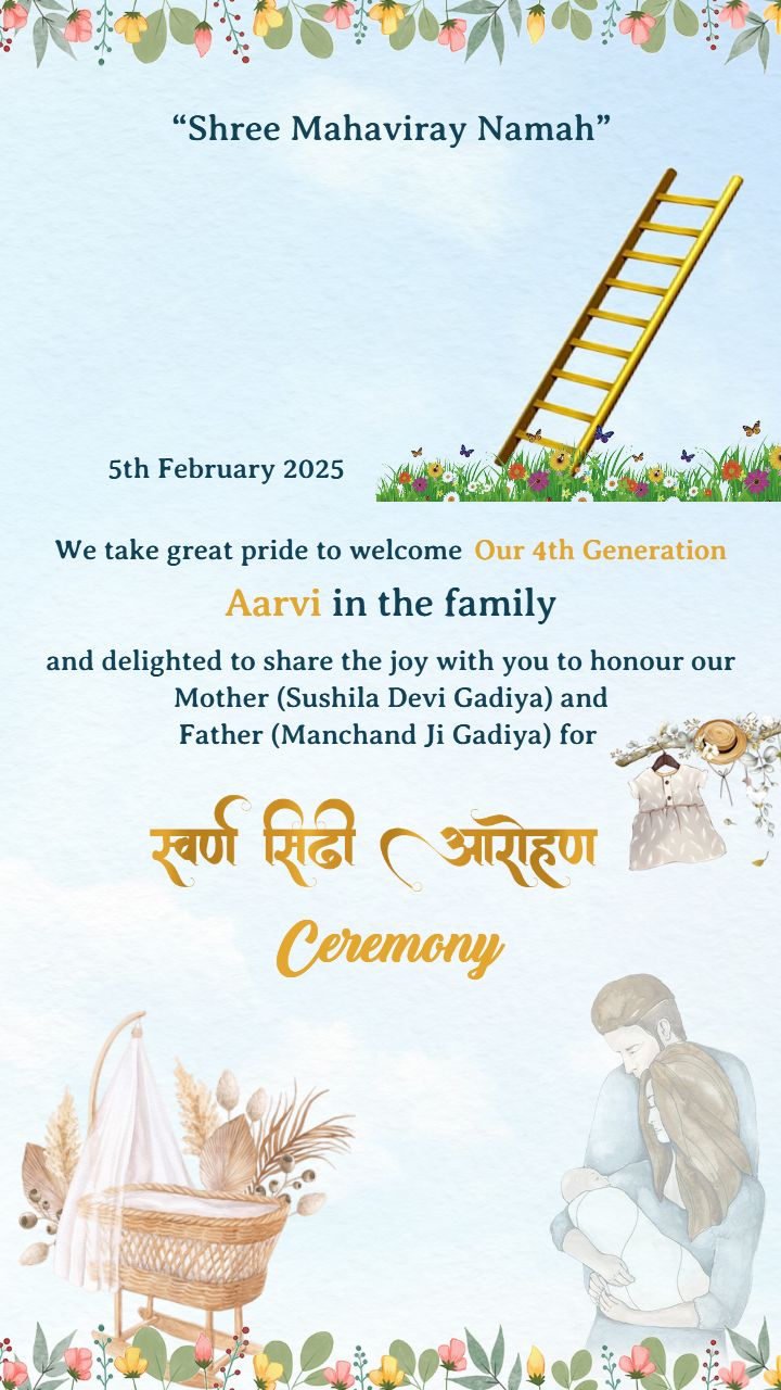 Swarn Sidi Hindi Card with Family with Blue Theme