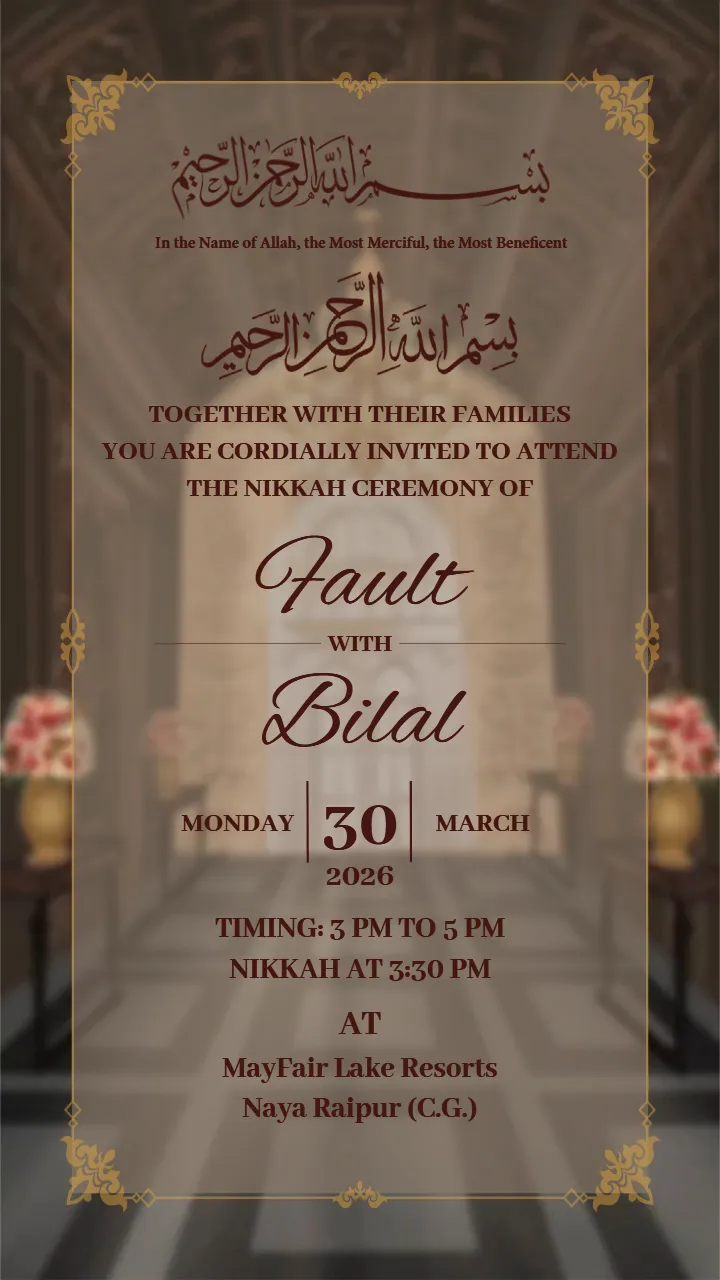 Muslim Wedding Invitation Video Modern Nikkah Invitation