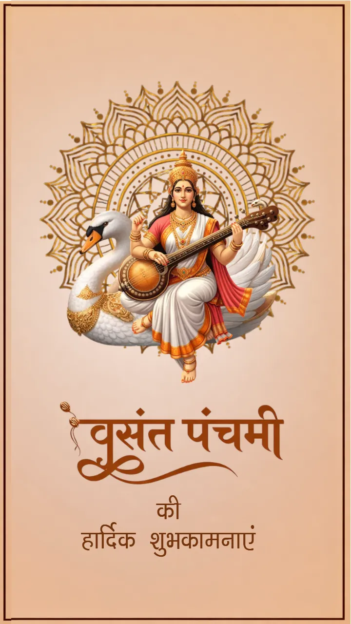 Basant Panchami HD Video Celebrate the Festival in Style