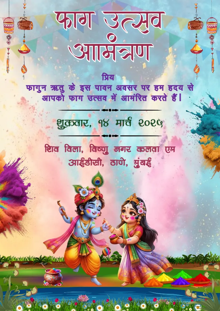 Customize Faag Utsav Invitation Card In Hindi 2026 Design