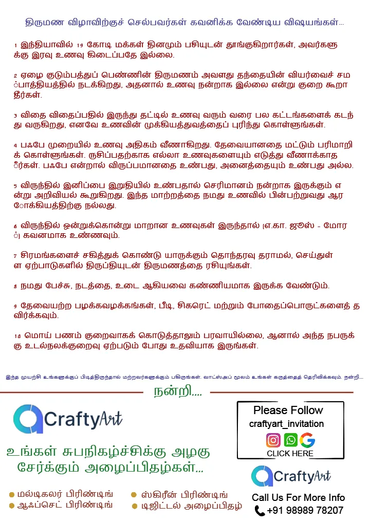Tamil Wedding Planning Checklist PDF for Complete Planning