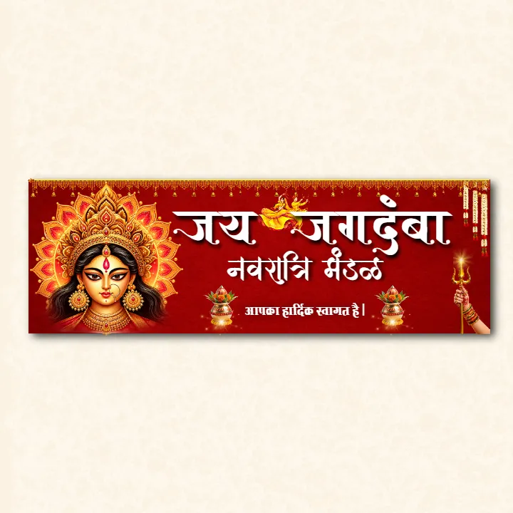Beautiful Navratri 2D Mandap Design Ideas for Share