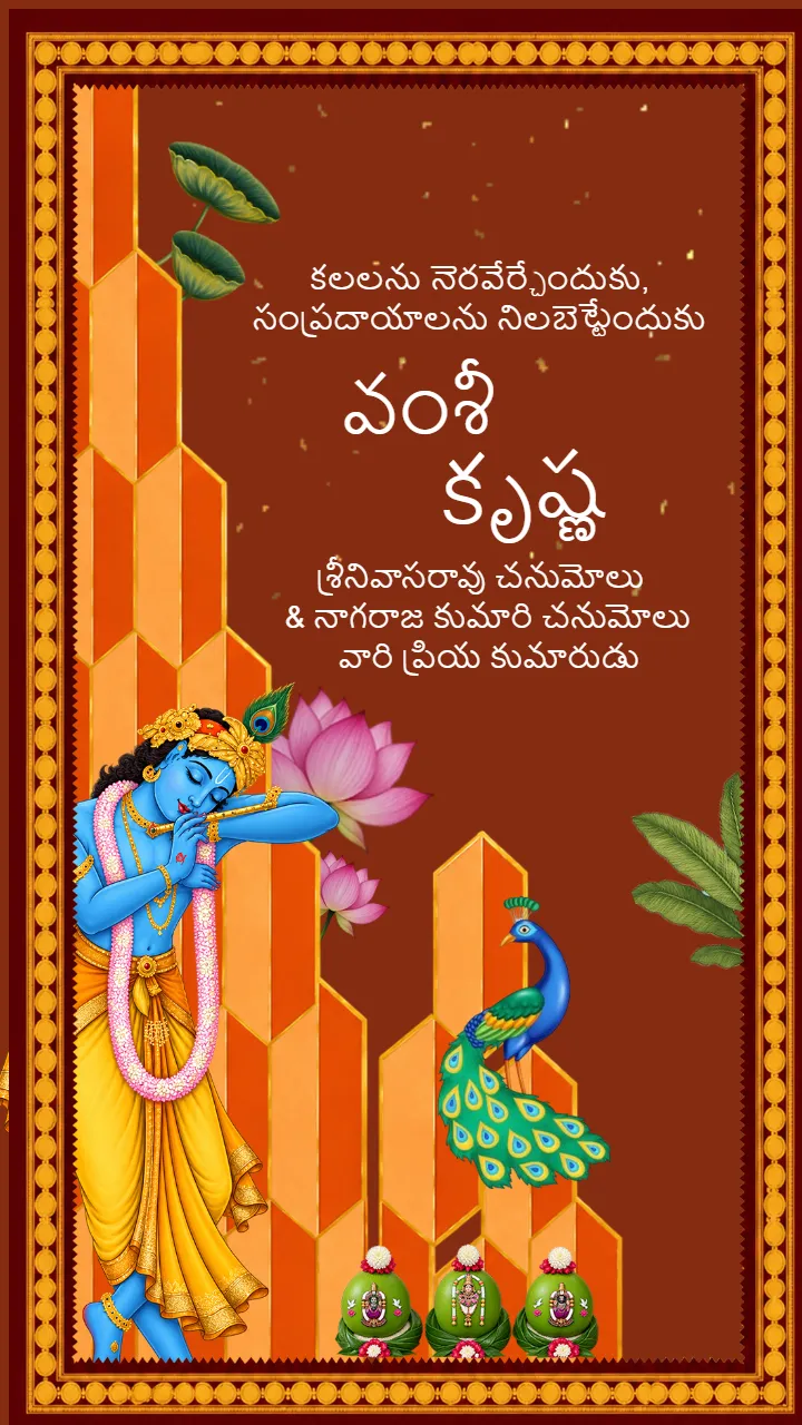 Telugu Wedding Invitation video with Divine Wedding Theme