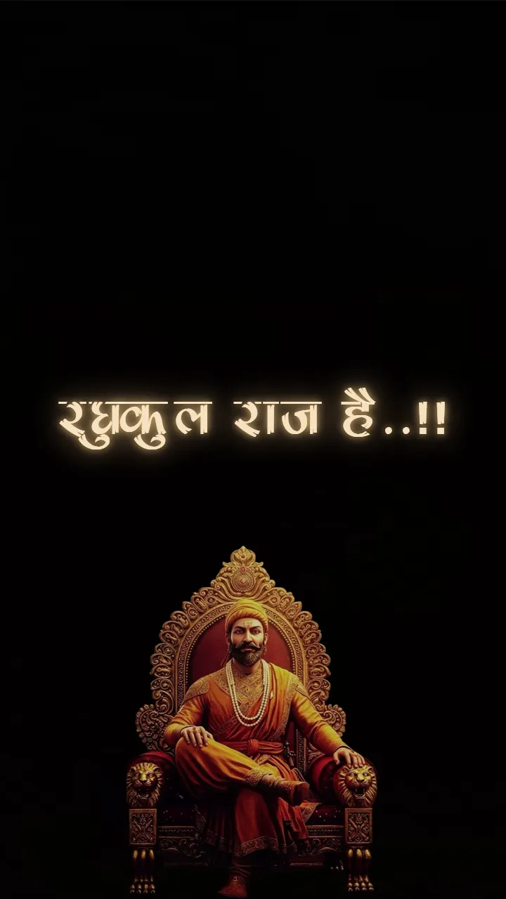 Shivaji Maharaj Jayanti Status Video in Marathi 2026 HD