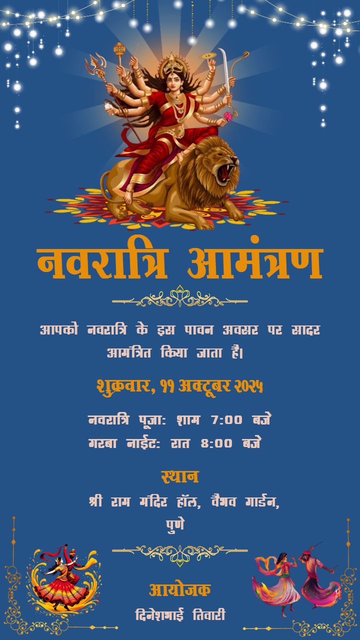 Navratri Invitation template in Hindi language for garba