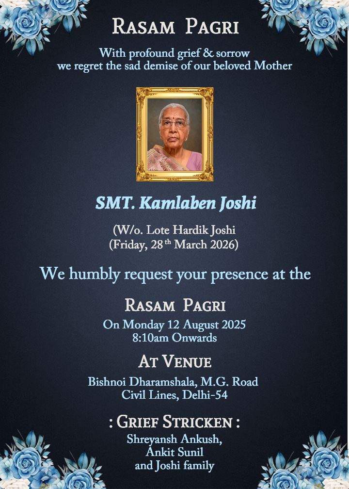 Classic blue rasam pagri format in english invitation
