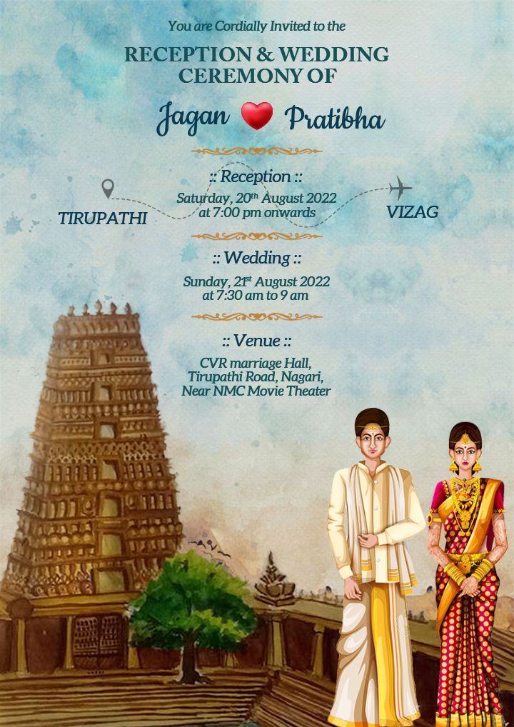 Custom Wedding Reception Invitation Card Maker