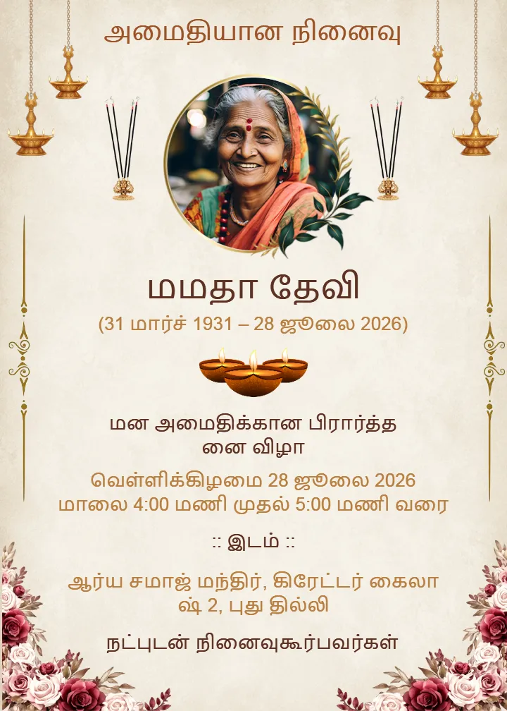 Ninaivu and Kanneer Anjali Invitation Editable Card Online