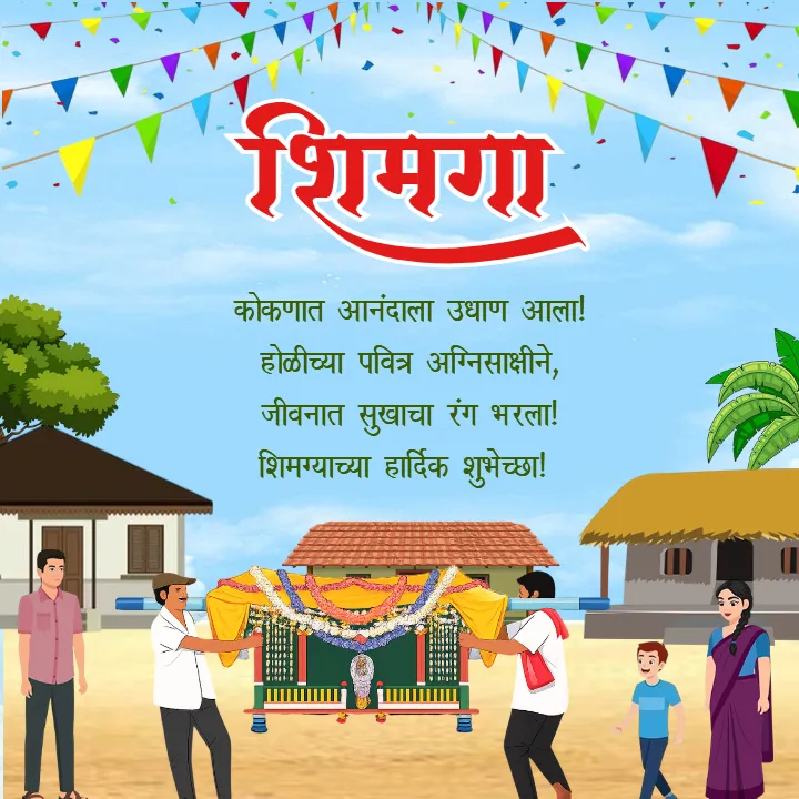 Unique Shimga Festival Wishes Marathi for Your Loved Ones