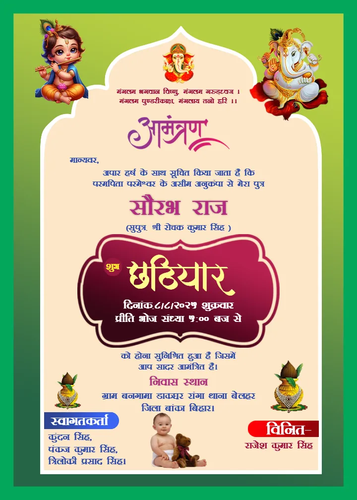 Create Beautiful Chatiyar Puja Invites Online of Your Baby