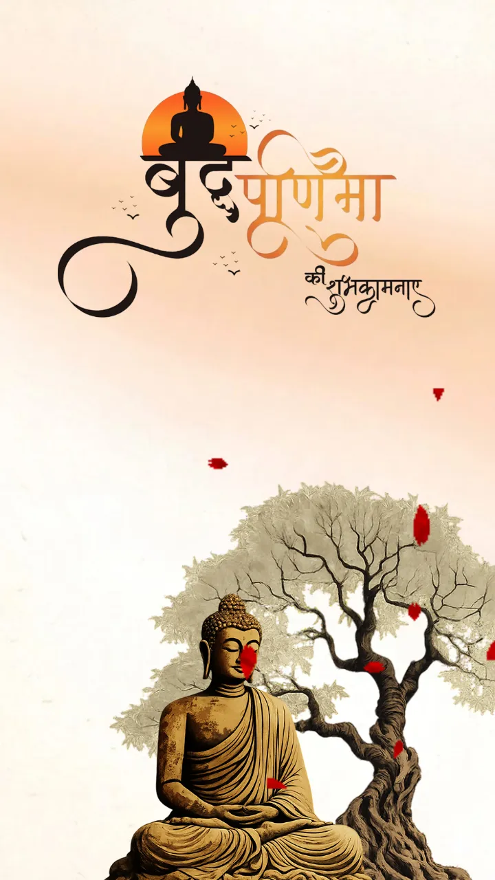 Buddha Purnima Status Video Download for WhatsApp