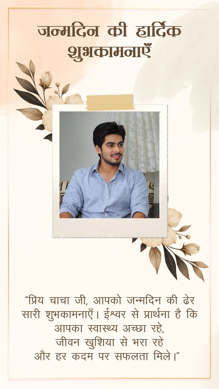 Birthday Wishes for Chachu with Joyful and Warm Messages