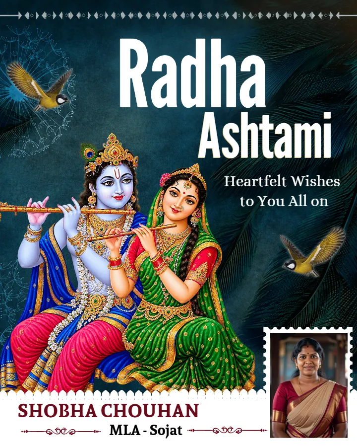 Radha Ashtami Image Maker for Creative Wishes and Posts