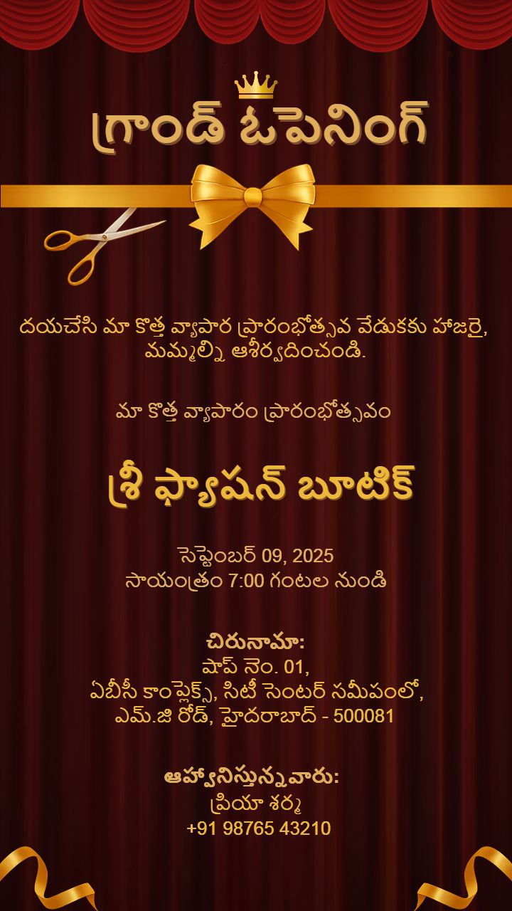 Grand Opening Invitation in Telugu for Stylish Shops