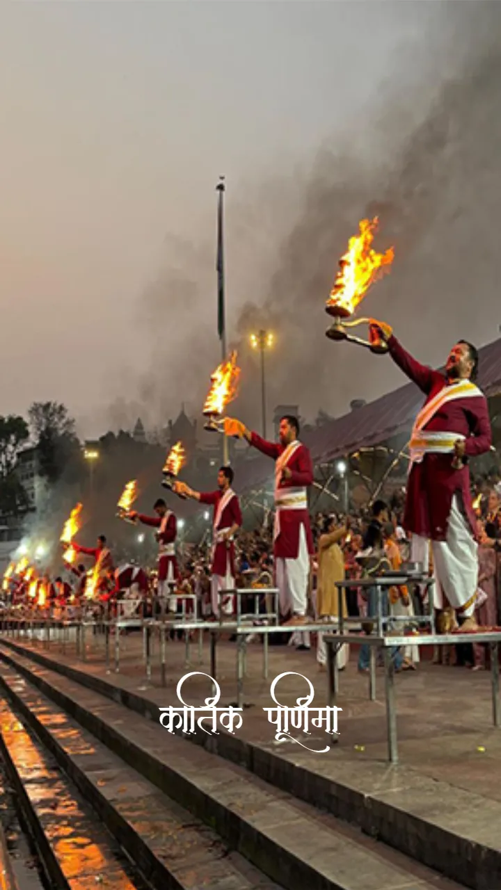 Kartik Purnima Status Video in Hindi for WhatsApp Wishes