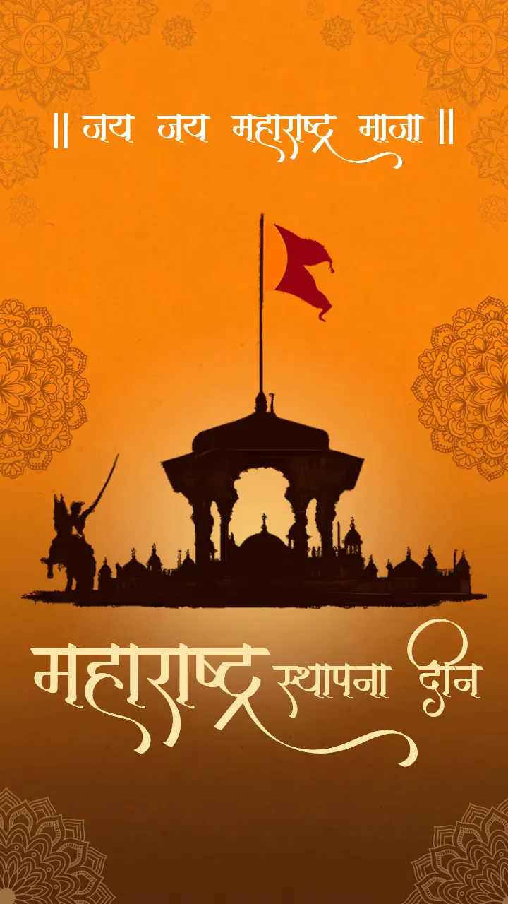 Maharashtra Day Special Status Video in Marathi HD Download