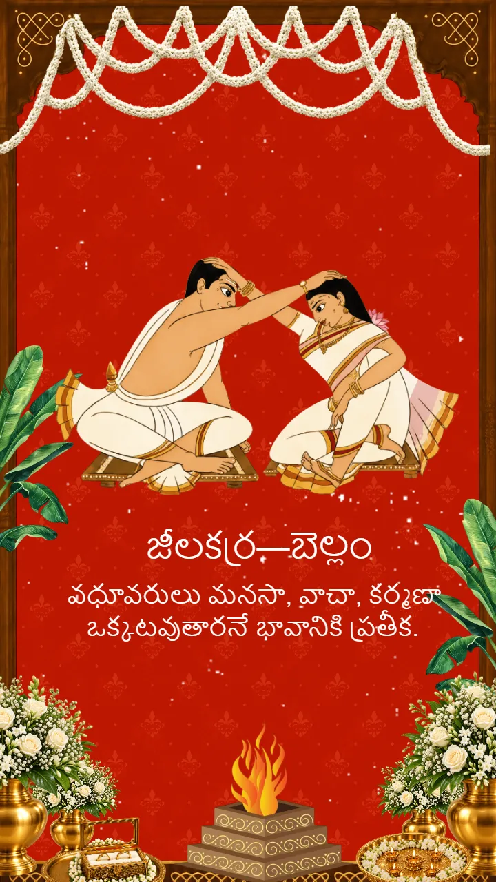 Telugu Wedding Invitation Video Royal Couple Wedding Design