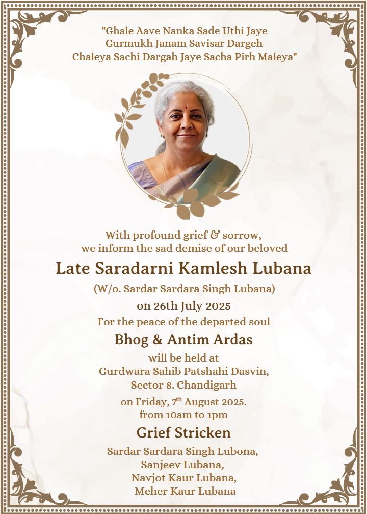 Bhog and Antim Ardas Card in English Template Custom