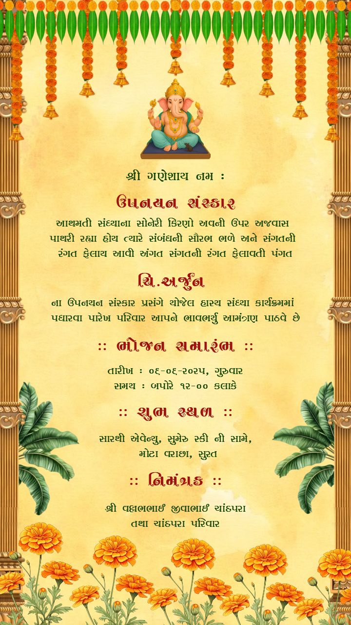 Upanayan Sanskar Invitation Video in Gujarati with Flowers
