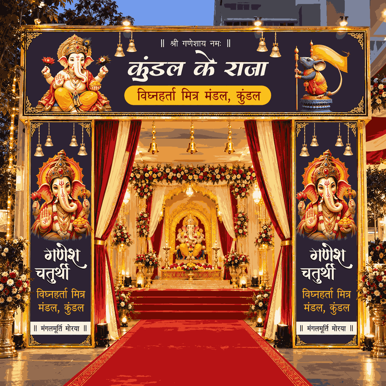 Ganpati 2D Design Ideas for Festive Celebrations Online