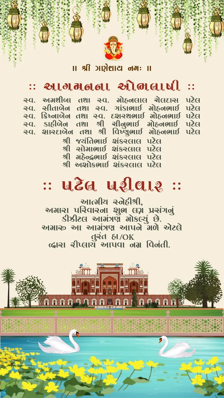 Beautiful Gujarati Wedding Invite With Floral Garden Theme