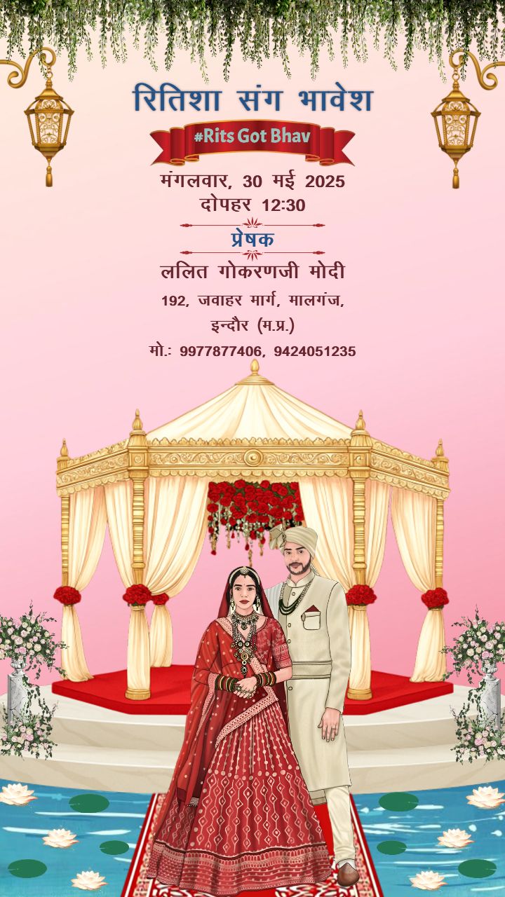 Royal Hindi Wedding Invitation with Mandap Design