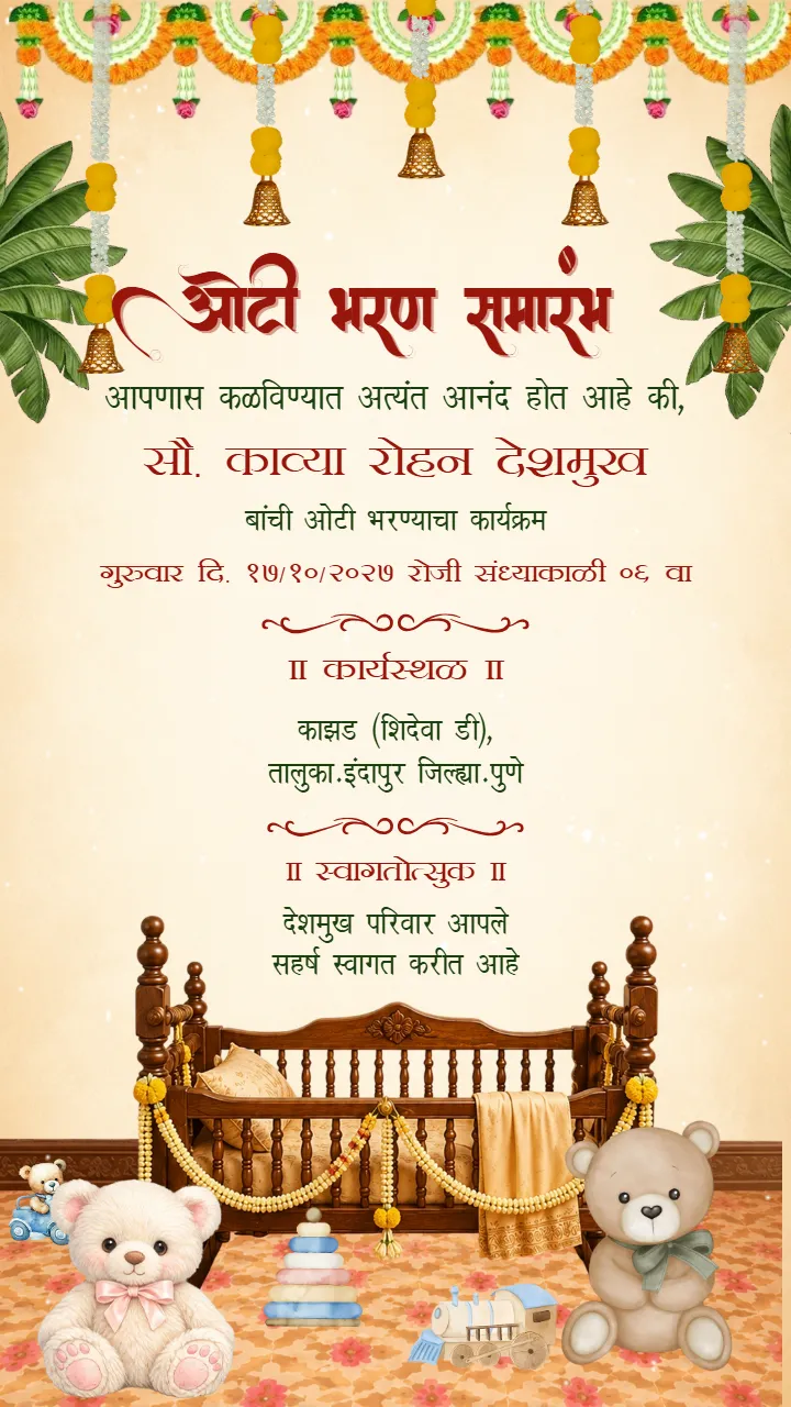 Godh Bharai Invitation Video with Royal Indian Theme
