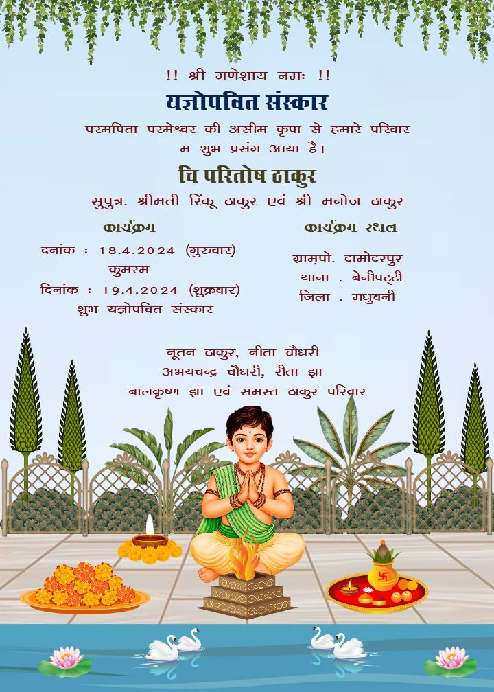 Yagnopavit sanskar Invitation in hindi with lotus theme