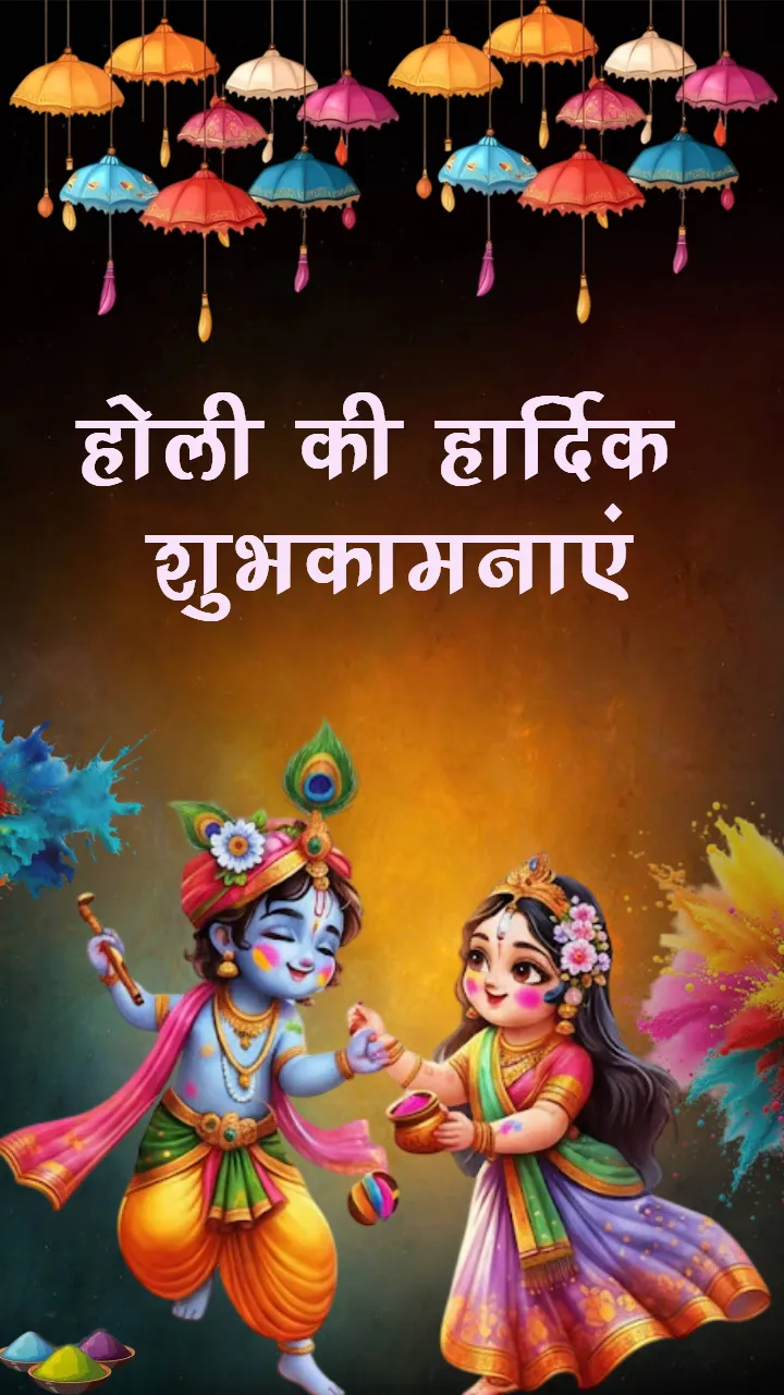 Holi Status Video in Hindi 2026 for Whatsapp Free Online