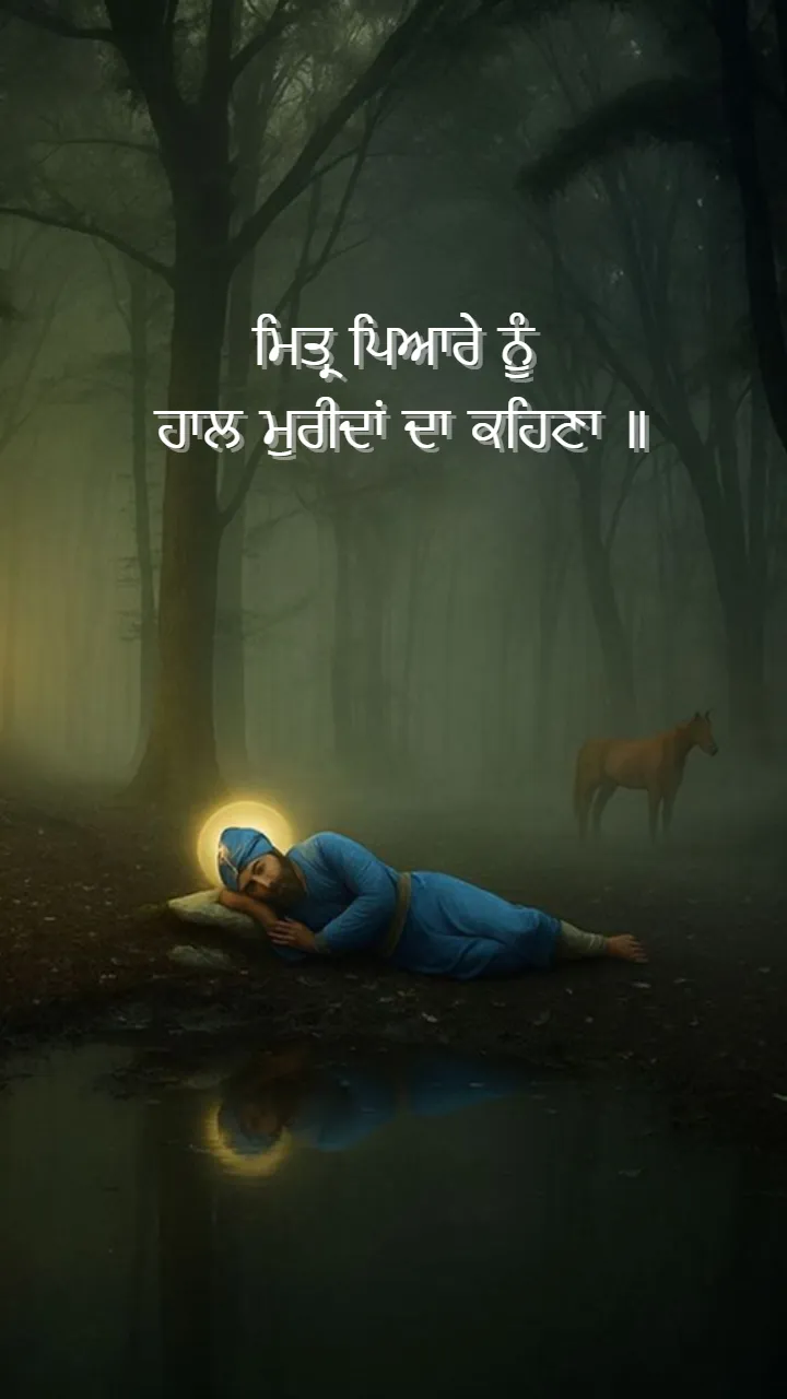 Guru Gobind Singh Jayanti Status with Warrior Valor