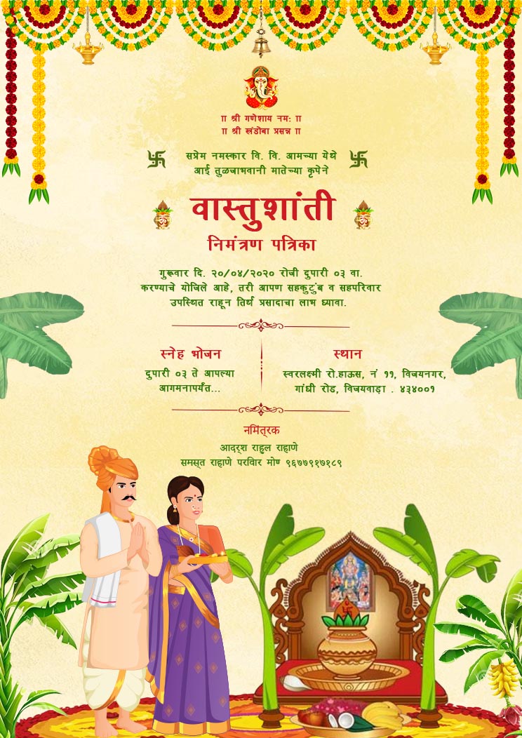 Vastu Shanti Nimantran Patrika: Beautiful Templates Online