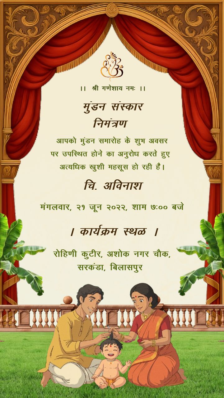 Best Javal Kadne Ceremony eCard for WhatsApp