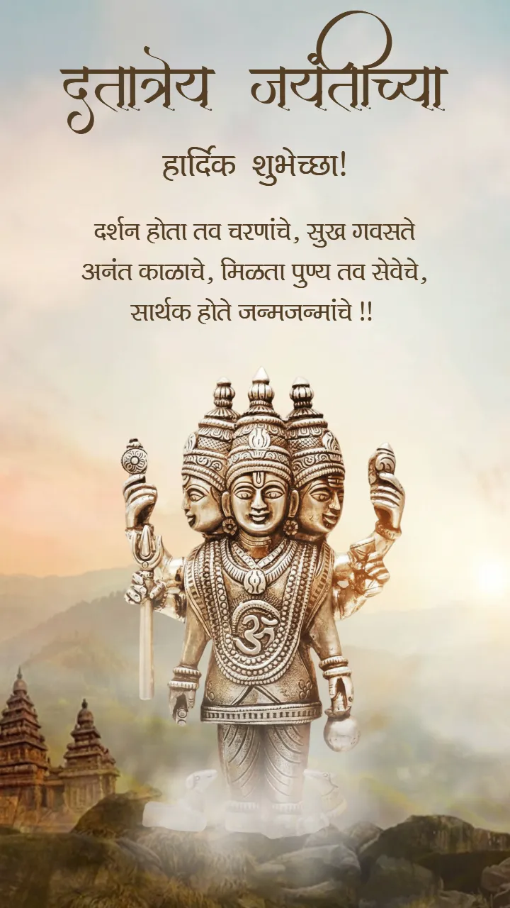 Traditional Datta Jayanti Status Video Marathi Temple Vibes