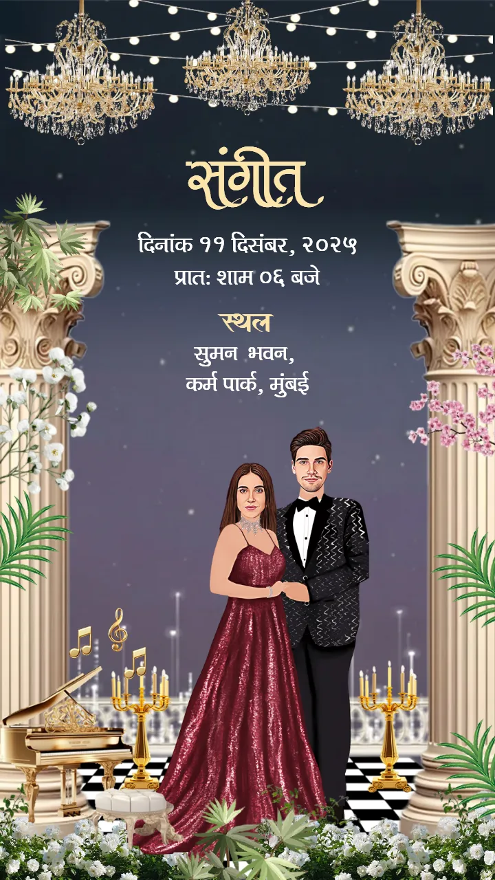 Wedding invitation Video in hindi for Traditional Hindu Wedd