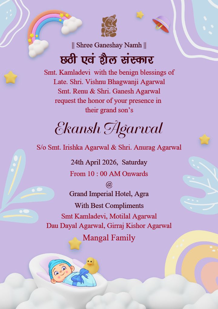 Chhathi Sanskar Card Traditional Baby Boy Design Online