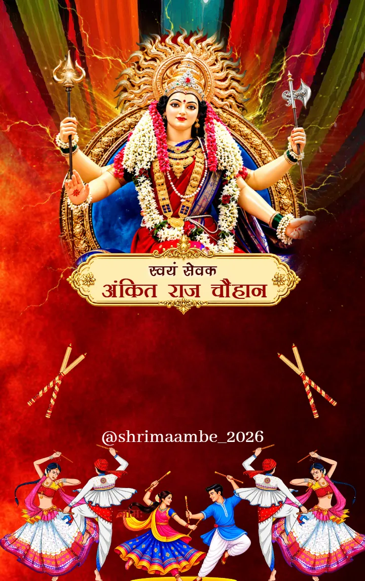 Navratri Garba Video Template with Red and Gold Festival Art