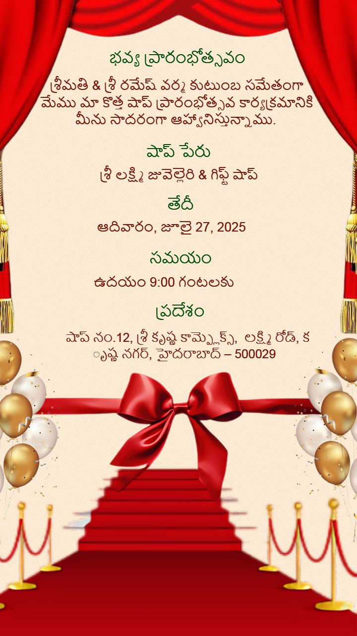 Grand Opening Invitation in Telugu Editable Card