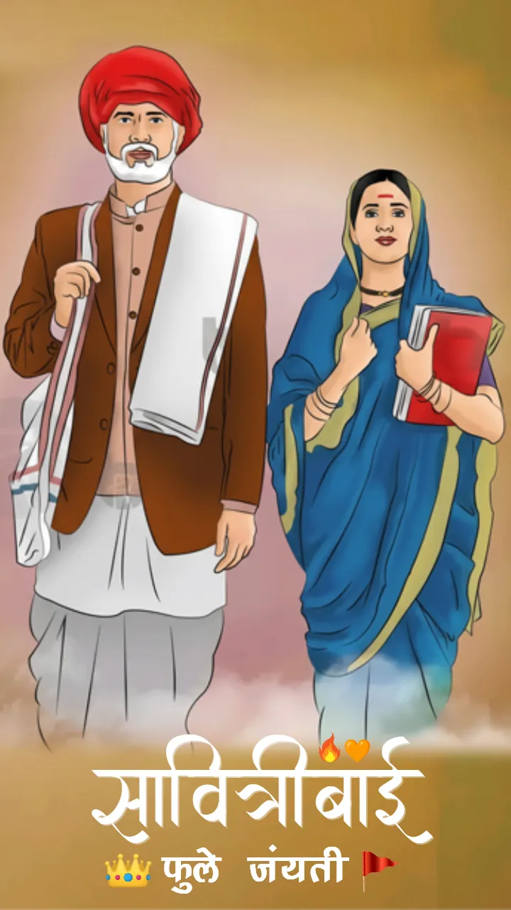 Savitribai Phule Status in Hindi 2026 HD Download