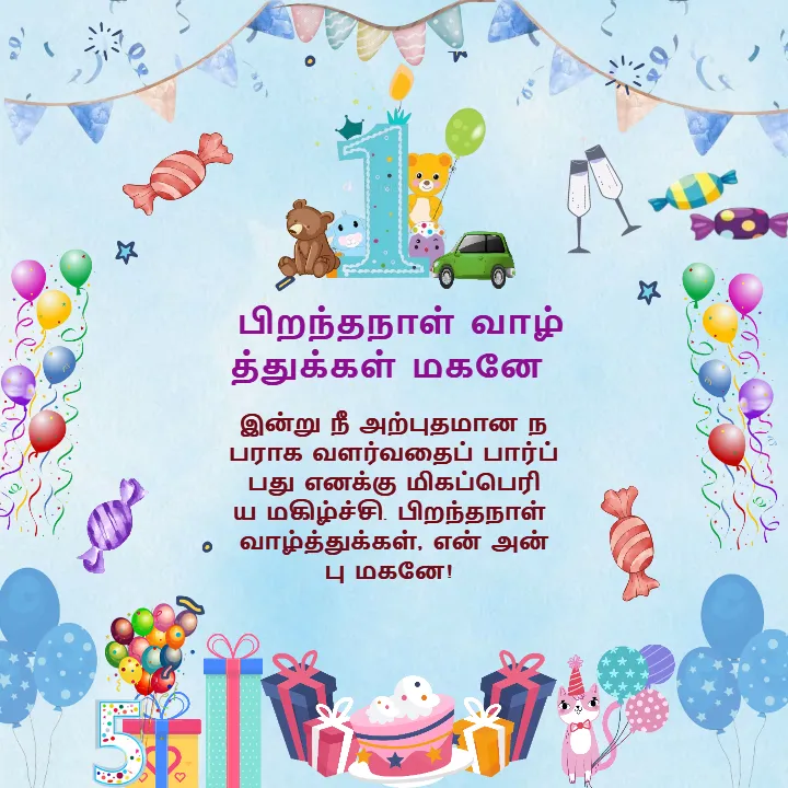 Heartwarming Tamil Birthday Quotes for One Year Old Son