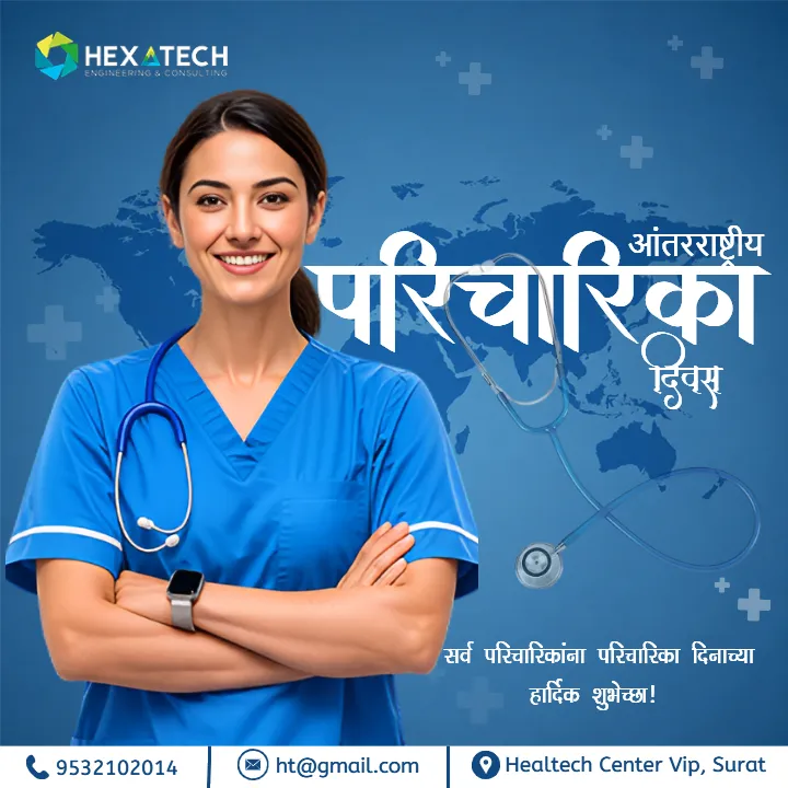 Best International Nurses Day Branding post in Marathi