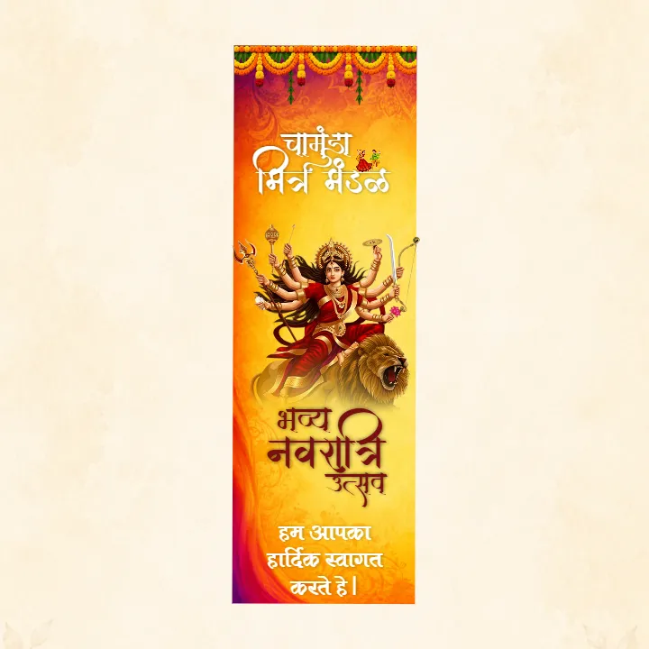 2D Navratri Mandap Design Ideas for Modern Pandal Decoration