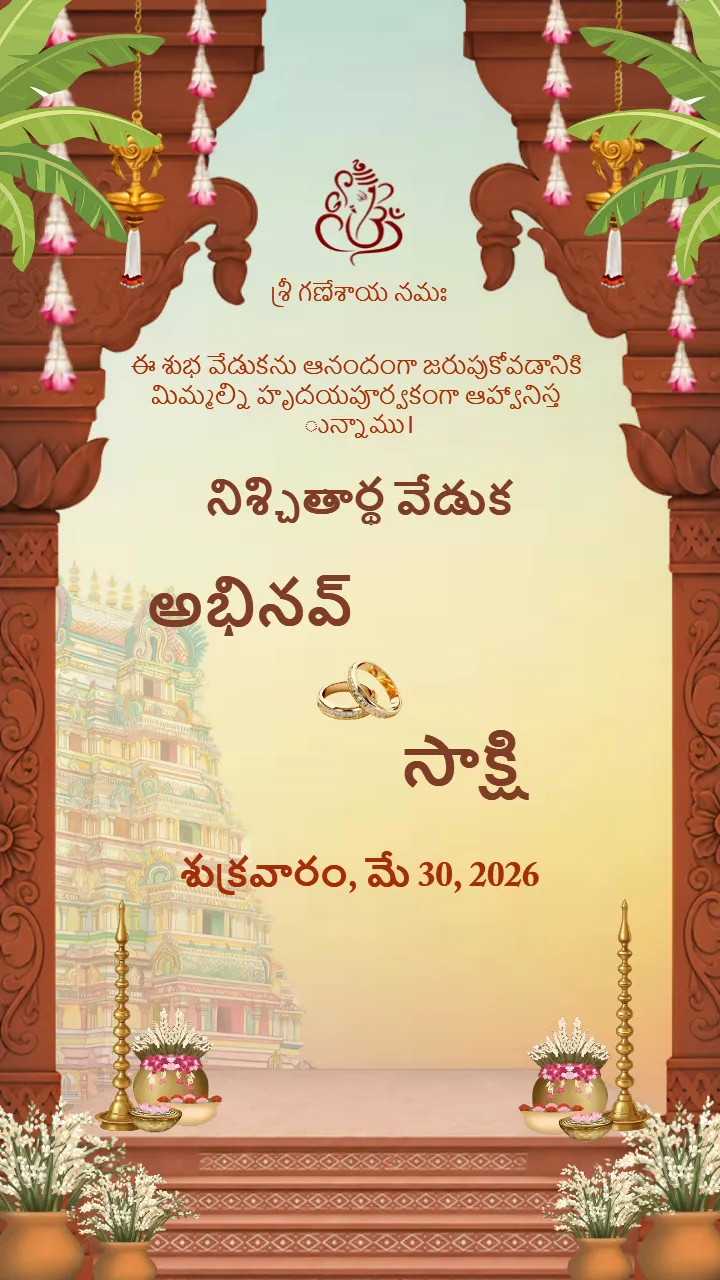 Telugu Engagement Invitation Video MP4 Online
